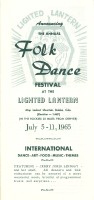 Lighted Lantern Brochure 1969