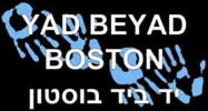 Yad Beyad Boston logo