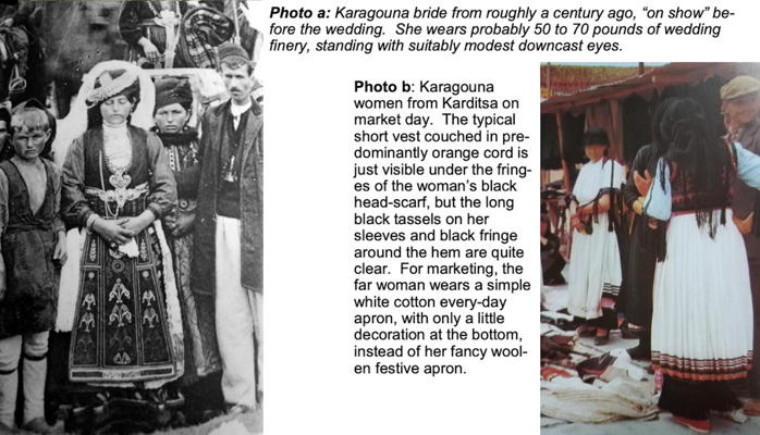 Karagouna
